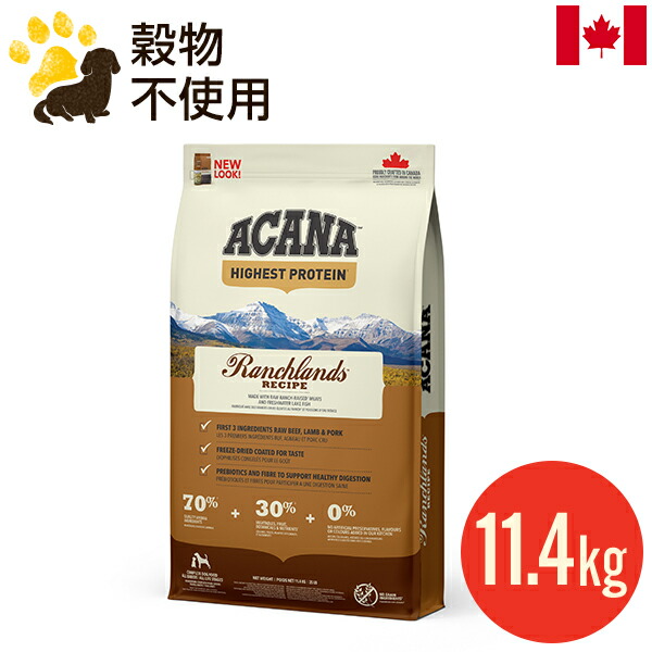 楽天市場】オリジン オリジナル 6kg (正規品) 成犬用 総合栄養食 ドッグフード カナダ産 賞味期限2025.5.29 : アカナ・オリジン フードの新堀商店