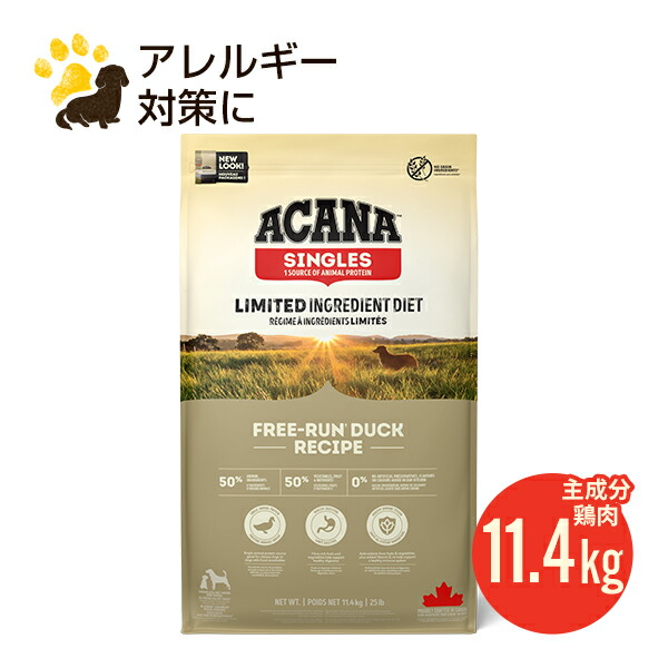 NEW アカナ フリーランダック 11.4kg (置き目品) ドッグフード 全犬種 全年歳用 低アレルギー反応 面白がる締めきり日2027.7.19