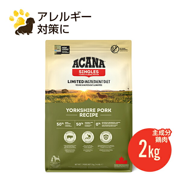 楽天市場】NEW アカナ フリーランダック 2kg (正規品