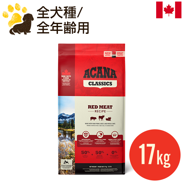 楽天市場】オリジン オリジナル 11.4kg (正規品) 成犬用 総合栄養食