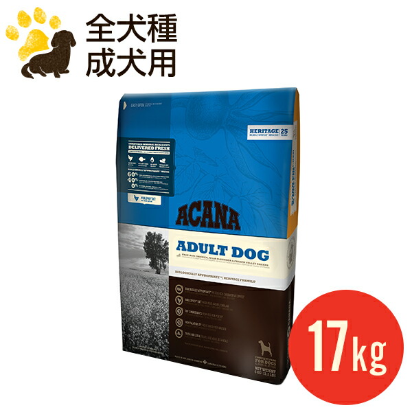 楽天市場】アカナ パシフィカ ドッグ 11.4kg (正規品) ドッグフード 全犬種 全年齢用 低アレルギー 賞味期限2023.2.15 : アカナ ・オリジンフードの新堀商店