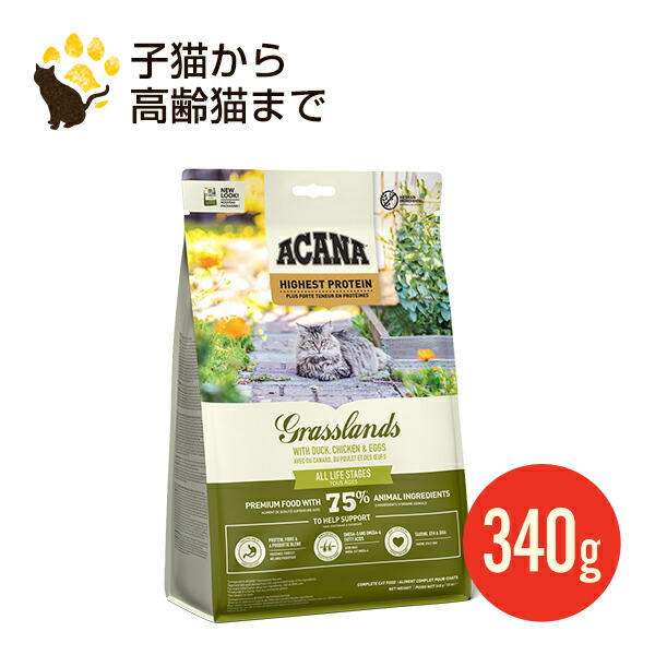 楽天市場】NEW アカナ インドアエントリー キャット 1.8kg