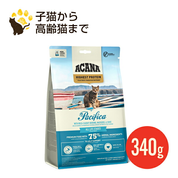 【賞味期限間近】アカナ　猫用　ワイルドプレーリーキャット4.5kg 並行輸入品】 アカナ ワイルドプレイリー 全猫種 全年齢用 4.5kg