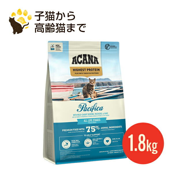 ACANA インドアエントリー キャットフード ACANA アカナ インドアエントリー キャットフード 4.5kg