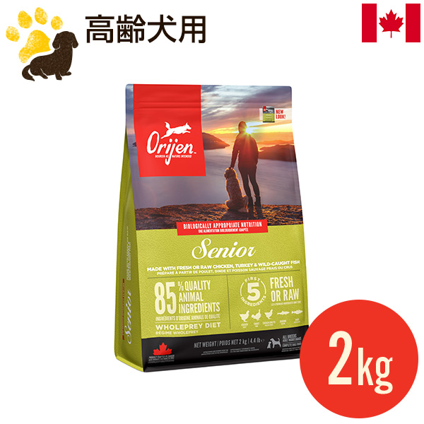 【楽天市場】オリジン シニア 6kg (正規品) 総合栄養食 高齢犬