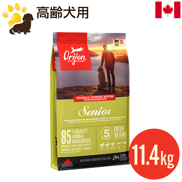 楽天市場】オリジン オリジナル 11.4kg (正規品) 成犬用 総合栄養食 