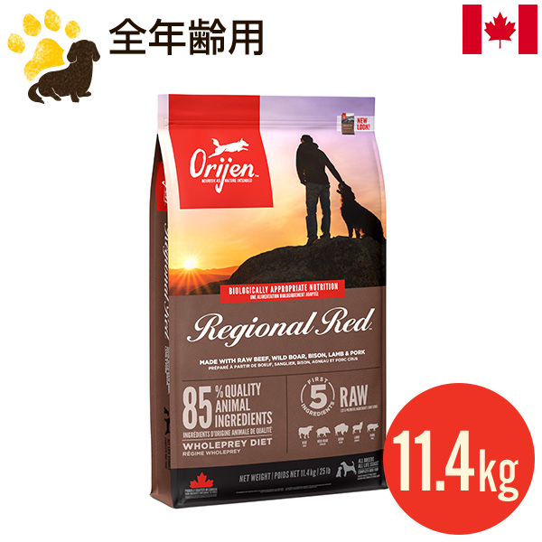 【楽天市場】オリジン オリジナル 11.4kg (正規品) 成犬用 総合栄養