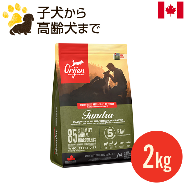 【楽天市場】オリジン オリジナル 11.4kg (正規品) 成犬用 総合栄養
