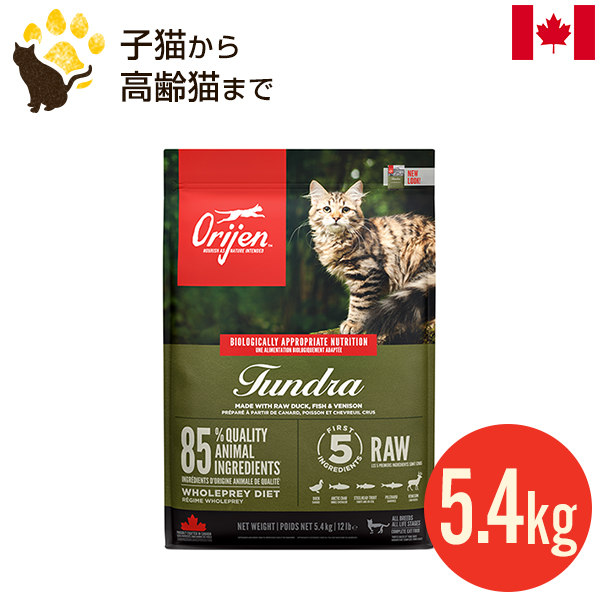 【楽天市場】オリジン ツンドラ ドッグ 11.4kg (正規品