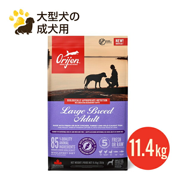 楽天市場】オリジン ツンドラ ドッグ 11.4kg (正規品