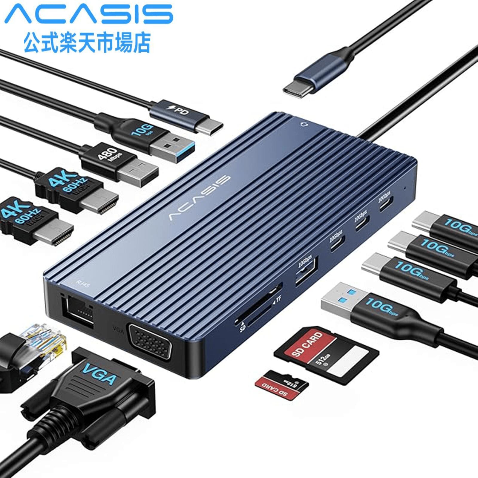 ACASIS DS0201 USB-C 縛ステイション 14-インチ-1 4K@60サイクル HDMI*2  1080p VGA界面  3画面最終生産物  PD手っとり早い申し受ける 10Gbps弾丸道路資料遷らす  1000MLAN SD/TF Windows/MacOS/ Macbook/Air/Dell/iPad 貨物輸送無料