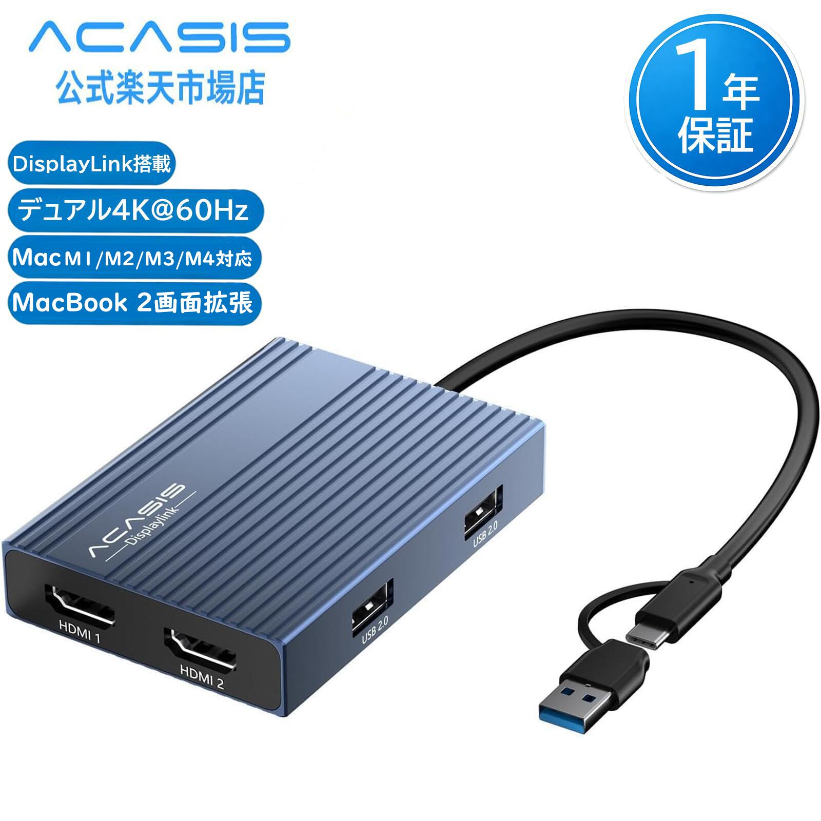 ACASIS DS0602 MacBook デュアルディスプレイ対応 DisplayLink USB-C HDMI変換アダプタ 4K@60Hz×2画面拡張 M1/M2/M3/M4対応 USB-A3.0 PD100W Windows対応|ACASIS Official Store