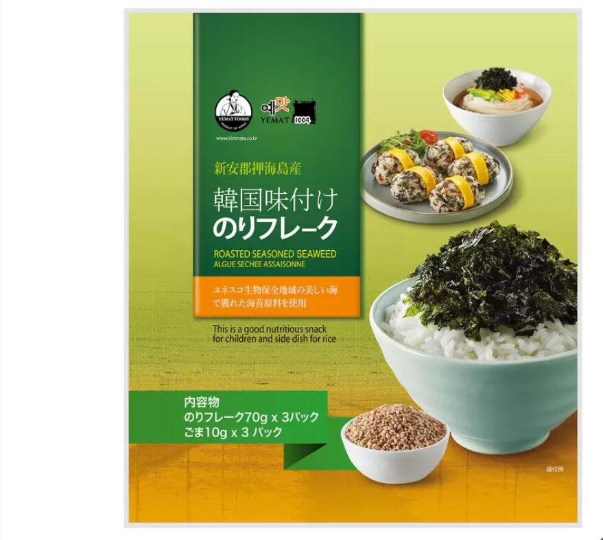 804円 【☆安心の定価販売☆】 韓国味付けのりフレーク 海苔70g x 3袋 ごま10g TKG 卵かけごはん 味付け海苔 フレーク 大人気  売れてます 送料無料