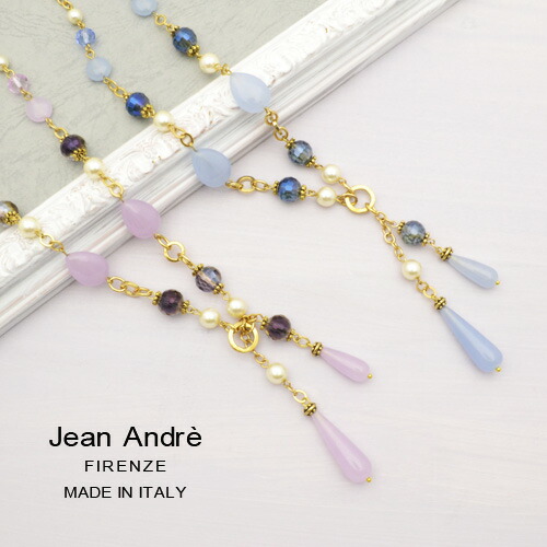 イタリア直輸入Jean Andre 翡翠（ひすい）Y字型ネックレス パステルブルー、ピンク (ヨーロッパ/アクセサリー直輸入/レディース/インポート/コスチュームジュエリー)