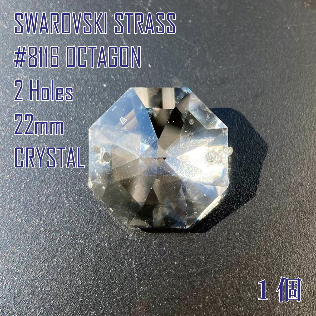 SWAROVSKI STRASS 8116 OCTAGON 22mm swarovski-strass-8116-octagon-22mm