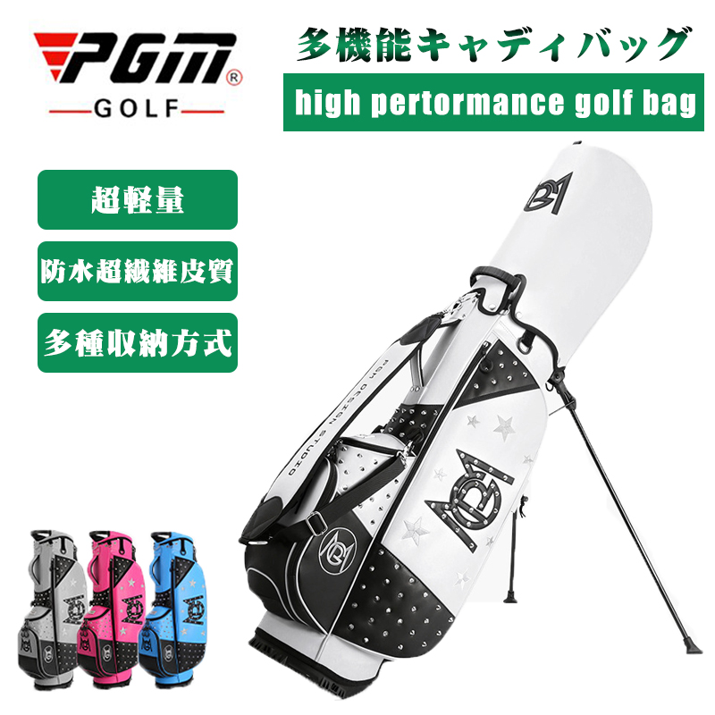 楽天市場】新品 PGM規格品 多機能伸縮式バッグ レディース スポーツ