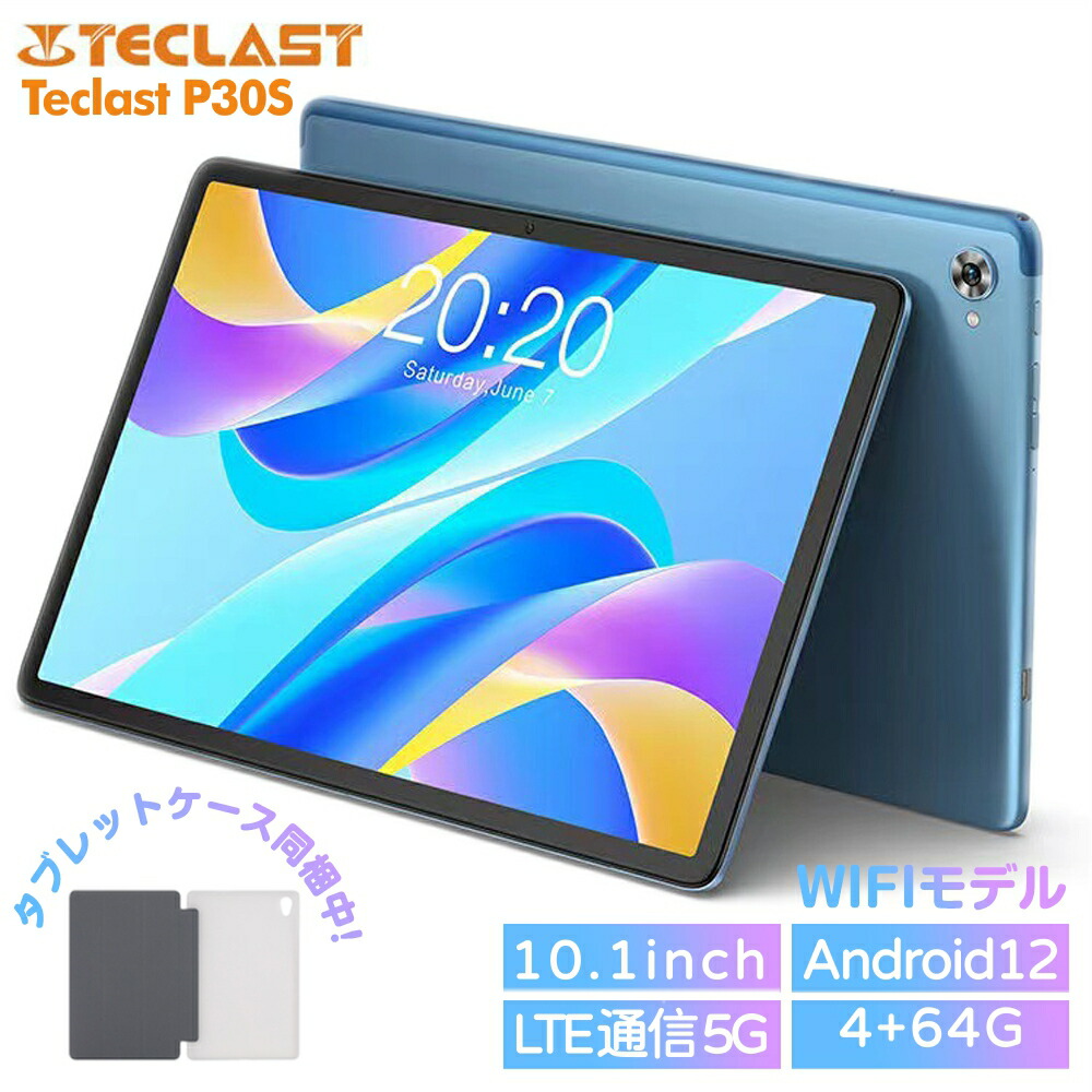 楽天市場】【5GLTE通信*タブレットケース同梱中*】Teclast M40pro 