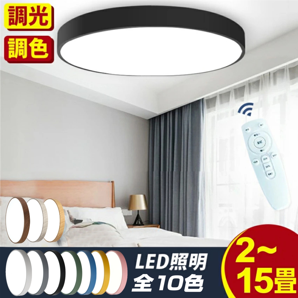 楽天市場】＼新色登場／【一部即納】シーリングライト おしゃれ led