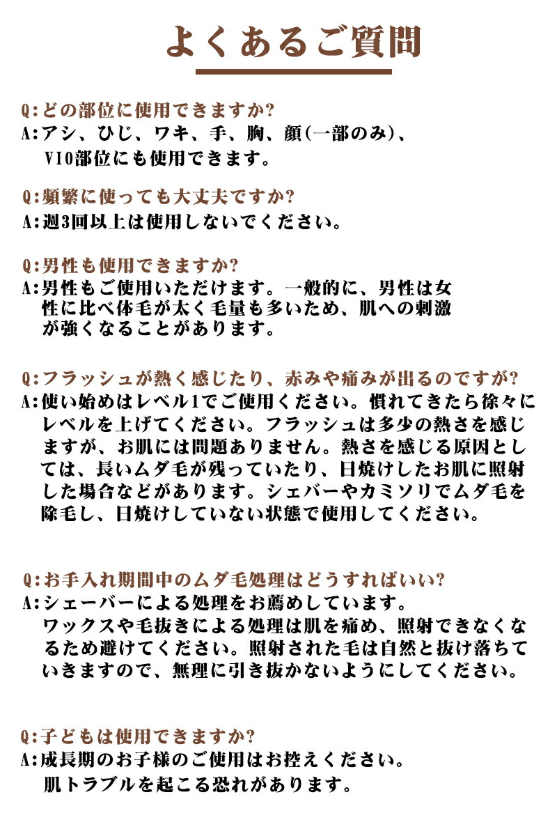 市場 21最新型 家庭用 自宅エステ ムダ毛処理 男女脱毛器 光脱毛器 全身対応 自動 5段階調節 無痛 連続照射 男女兼用 Ipl Vio脱毛 99万発照射