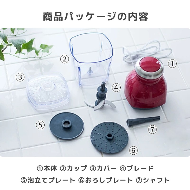 100％本物保証！ フードプロセッサー ブレンダー カプセルカッター かき氷器 調理器具 みじん切り おろし かき氷機 ミキサー  アイスクラッシャーフードプロセッサー離乳食 幼児食 スムージー 氷も砕ける 泡立て 新生活 小型 lojavirtualeffamotors.com