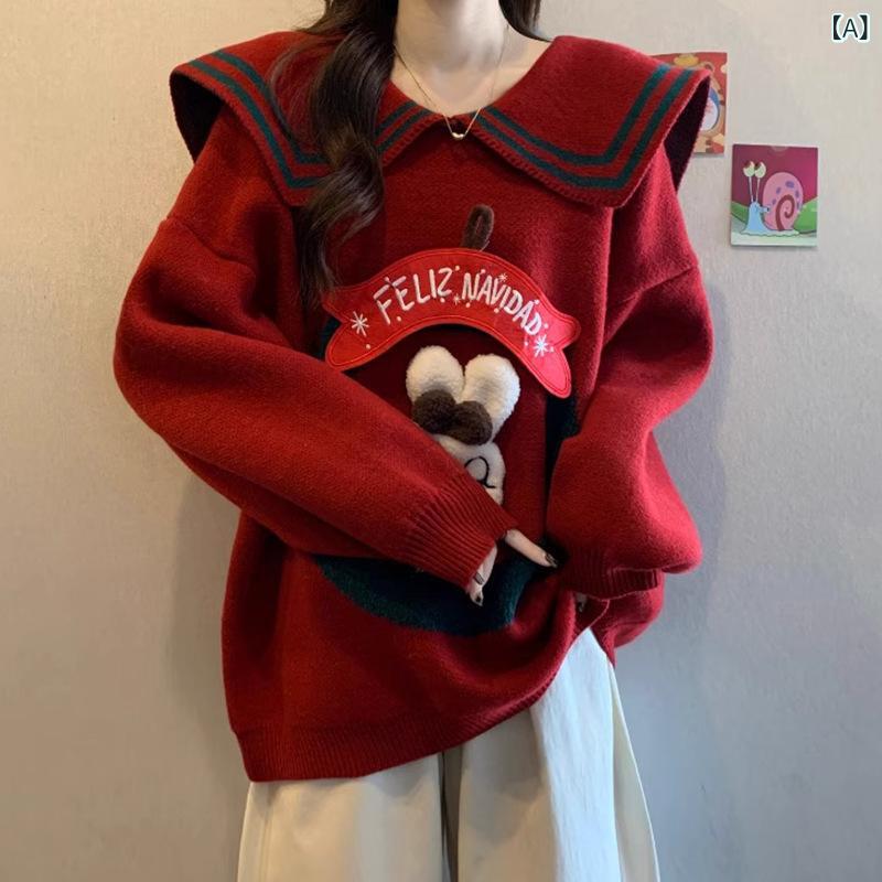 レディース クリスマス アニメ柄 セットセーター 冬コーデ かわいい 雰囲気 上品 立体 デザイン ニットトップス 送料無料 10代 20代 30代 40代 50代(x2)