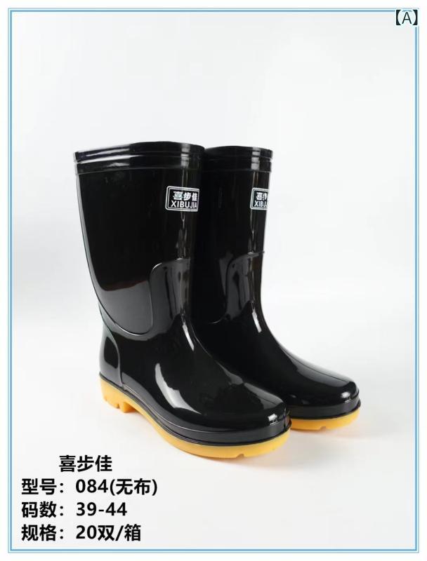 雨靴 メンズ 中筒 ブラック イエロー ゴム底 滑り止め 耐摩耗 プラスチック 防水 ウォーターシューズ アウトドア用 作業用 耐久性｜アクセルジャパン