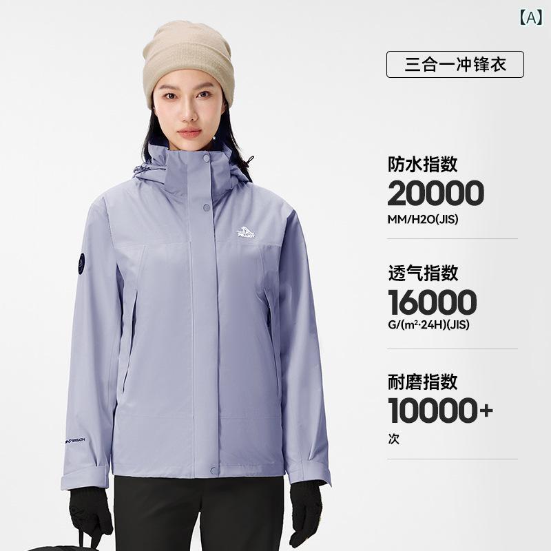 レディース 春 山登り上衣 3way 防風 雨合羽 アウター 軽さ 伸縮性 吸湿速乾 役立つこと性 山歩き トレッキング 春夏 秋 室外自然過程 通い 通学 普段使い