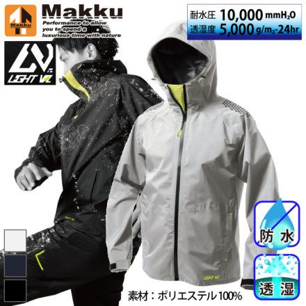 レインコート 男女兼用 フード付き 前開きファスナー仕様 ロング丈タイプ シンプル ベーシックナチュラルカジュアル普段使いスタンダード定番無地｜アクセルジャパン
