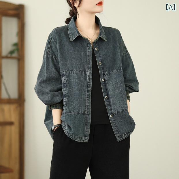 デニムジャケット 女性用 春 レトロ シンプル カジュアル シングルブレスト ゆったり トップス アウター デニム素材 コットン混 普段使い シルエット ベーシックスタイル コーディネート|アクセルジャパン
