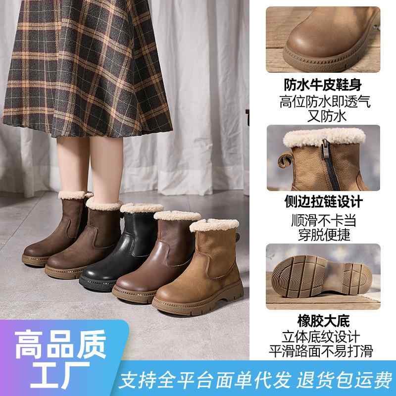 ブーツ レディース 厚底 革 牛革 ショートブーツ スノーブーツ 暖かい 防寒 防水 裏起毛 滑り止め 快適 歩きやすい 疲れにくい 秋冬 アウトドア 普段使い 通勤用 カジュアル シンプル 無地 おしゃれ かわいい 大きいサイズ ゆったり 体型カバー |アクセルジャパン