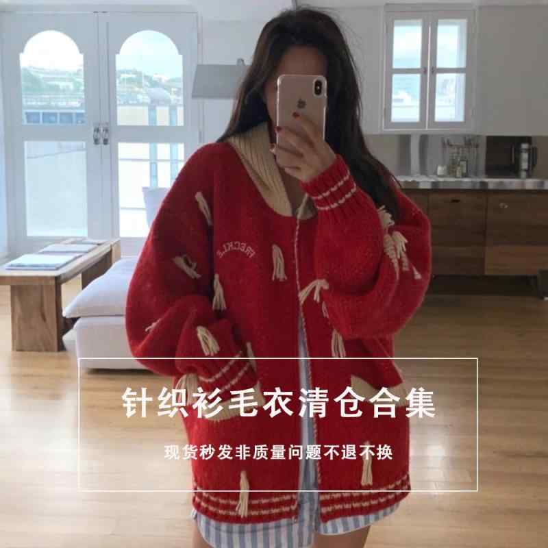 秋冬 ニット カーディガン 韓国 個性派 セーター トップス 暖かみ 柔らかい 素材 レイヤード スタイル｜アクセルジャパン 7,777円