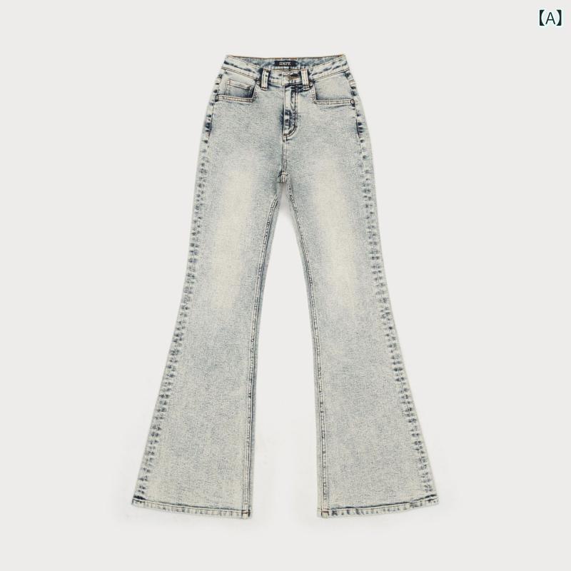 デニムパンツ レディース ジーンズ ズボン ジーパン ロング丈 フレアパンツ ベルボトム ブーツカット ストレッチ 伸縮性 伸びる ヴィンテージ風 ウォッシュ加工 スリム フィット 細見え 美脚 脚長効果 体型カバー 大きいサイズ ゆったり カジュアル |アクセルジャパン