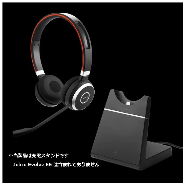 jabra evolve 65e