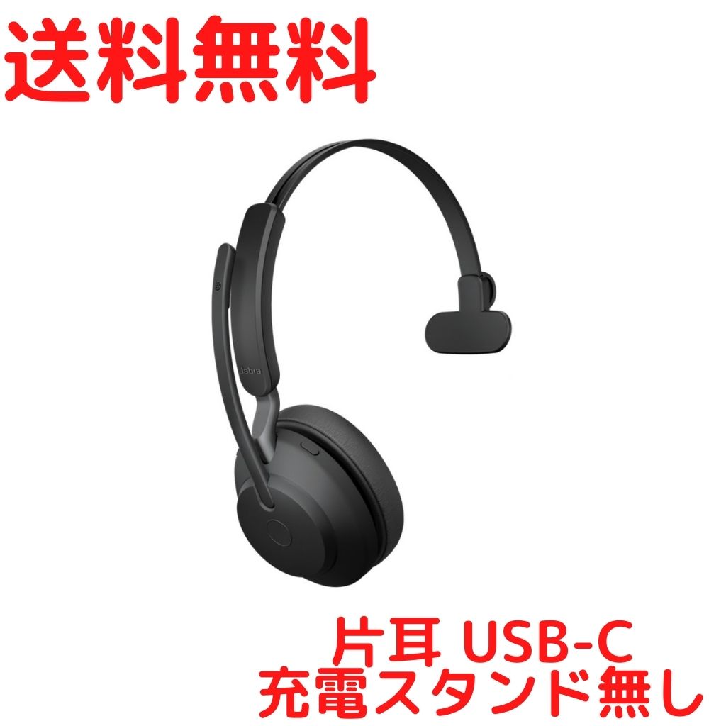 楽天市場】【2年保証】 ヘッドセット マイク付き ノイズキャンセリング Jabra EVOLVE 20 MS Stereo USB-A ケーブル接続  有線 在宅勤務 テレワーク会議 音楽 ゲーム ゲーミング eスポーツ パソコン ステレオ 両耳 TEAMS Skype ZOOM 会議 GNオーディオ  プレゼント ...