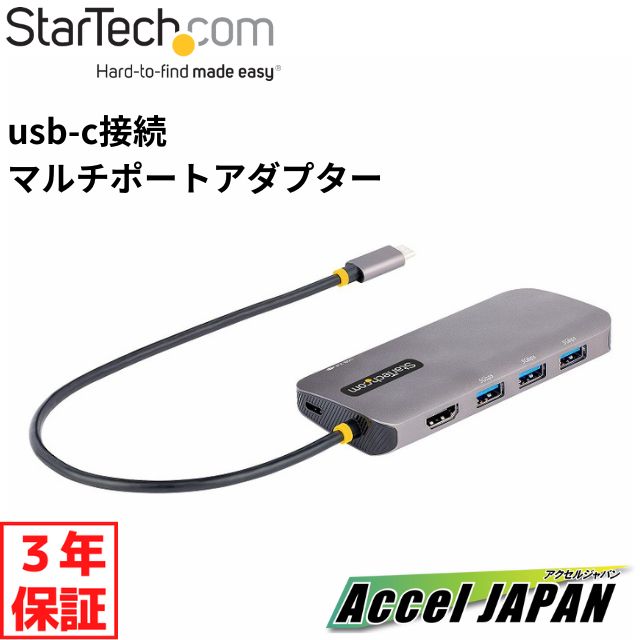 情熱セール マルチポートアダプター USB Type-C 3.2 Gen1 シングルモニター 4K60Hz HDMI 100W PD 3x USB-A ハブ GbE Type-Cハブ ノートPC用ポータブルミニドックStarTech スターテック おすすめ ドッキングステーション パソコン  ノートパソコン fucoa.cl