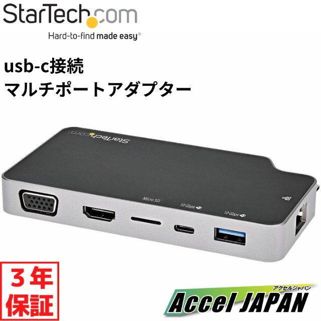 世界の人気ブランド マルチポートアダプター USB-C接続 1画面 4K HDMI または 1080p VGA 100W USB PDパススルー 2x  10Gbps対応USBハブ ギガビット有線LAN microSDカードリーダー 3.1 Gen 2対応 Type-C マルチポート ハブ  StarTech スターテック パソコン fucoa.cl