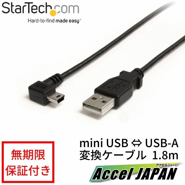 M Usb Miniusb L Usb A Usb Mini B Startech