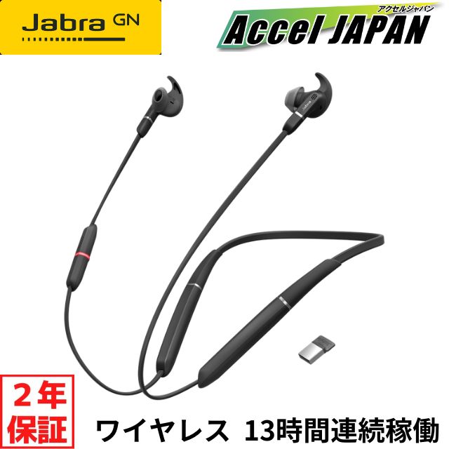 楽天市場】【正規品 新品 国内メーカー２年保証付き】 JabraPRO925