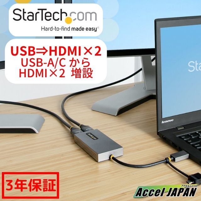 楽天市場】3ポートMSTハブ Mini DisplayPort - 3x HDMI マルチモニター