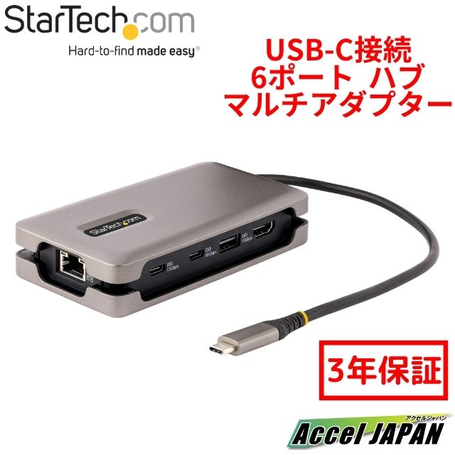 楽天市場】《送料無料》Thunderbolt3 to 10GbE LAN adapter
