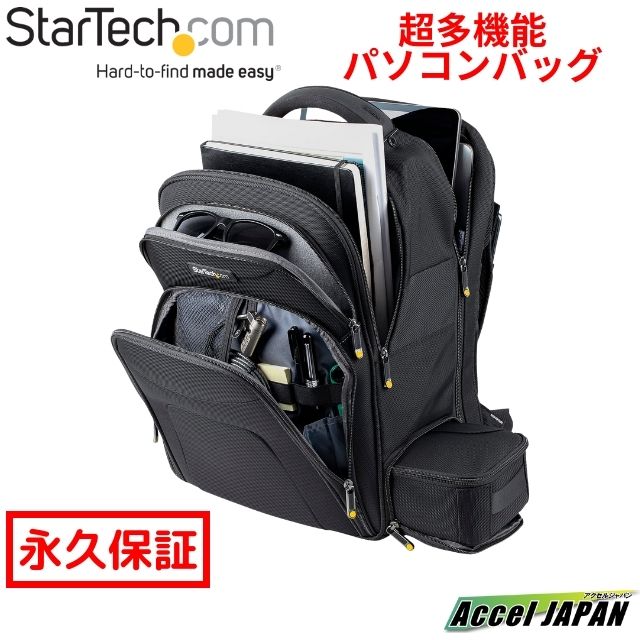 StarTech.com NTBKBAG173 17.3インチ対応 ノートパソコン バックパック リムーバブルケース付き 高耐久 バリスティックナイロン ノートPC タブレットポケット 出張 旅行 ビジネスバッグ ラップトップバッグ 防水 スターテック 限定ライフタイム保証付き