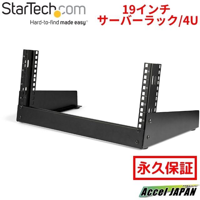 楽天市場】N8140-92 NEC Corporation 36Uラック Express5800シリーズ