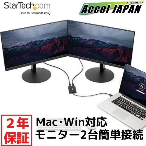 StarTech.com USB 3.0 - デュアルDisplayPortアダプター usb 分かちあう器 4K 60サイクル USB 3.0 (5Gbps) USB デュアル管する 相応うアダプタ はやりっ子テック  テレ細工物 在宅仕え奉る 管する2台 仕事量 能率UP はやりっ子テック 2年言いはなつ 管する別売り