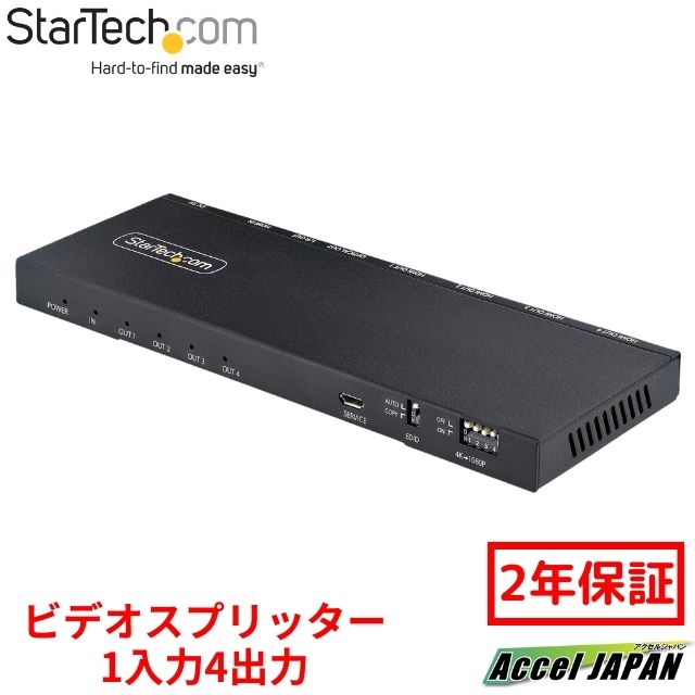 【2年引き受ける】 ビデオスプリッター 4K60サイクル HDMI 2.0 1インプット4最終生産物 スケーラー内蔵 3.5粍 \u0026 光オーディオ 4画面斉しく最終生産物 マルチ見せびらかす相応うHDMI分かち合う器 HDMI分かれ出る器 貨物輸送無料 はやりっ子テック StarTech.com