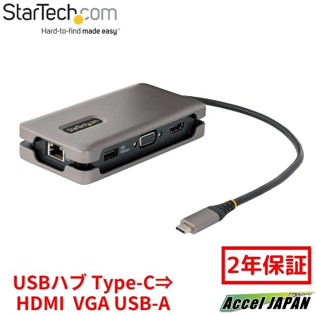マルチポートアダプター USB-C接続 シングルモニター 4K60Hz HDMI 2.0bまたは1080p VGA 100W USB Power Deliveryパススルー 3x USB ハブ ギガビットイーサネット(LAN) 32cmケーブル Type-C ドッキングステーション マルチ 変換 アダプター スターテック｜アクセルジャパン