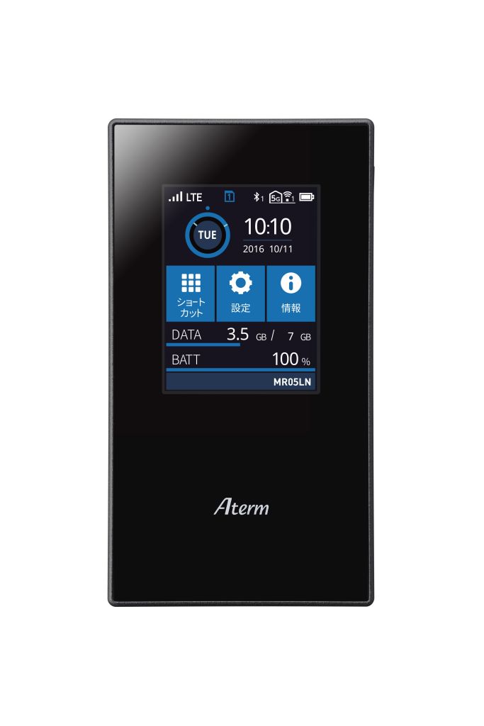 楽天市場】NECプラットフォームズ Aterm モバイルルーター PA-MR10LN