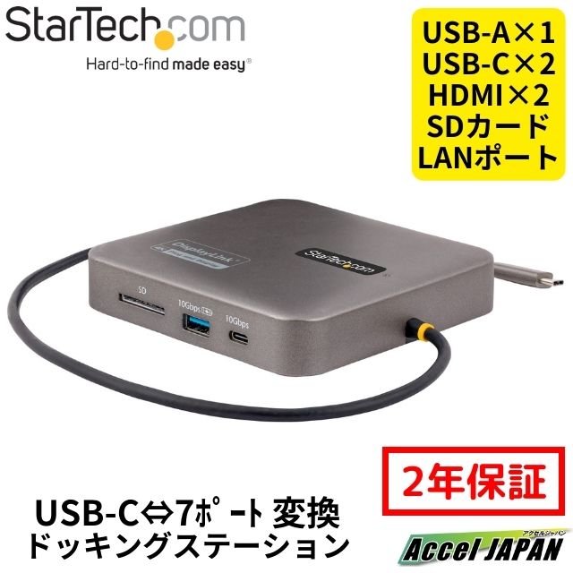 マルチポートアダプタ USB-C繋ぎ合わせる デュアル管する 4K60サイクル HDMI 2.0 100W USB PD通行手形スルー 2x 10Gbps USB 3.1こしき ギガビット有線ローカルエリアネットワーク SD歌留多愛読者 30糎有線テレビ USB C多役立つことこしき Type-C 縛ステイション はやりっ児テック 貨物輸送無料 パソコン・周辺機器-PCアクセサリー