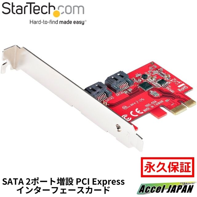 楽天市場】PCIe SATAカード 拡張カード アダプター