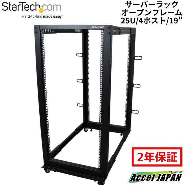 楽天市場】【楽天1位受賞】サーバーラック 19インチ 24U