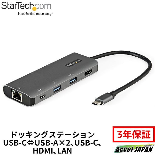 マルチポートアダプタ USB-C繋ぎ合わせる シングル管する 4K30サイクル HDMI 100W USB PD通行手形スルー 1x USB-C 2x USB-A イーサネット 25糎 原則として型有線テレビ 各種os相応う 間隔文字薄墨色 Type C 縛ステイション 多役立つこと こしき USB-C スマホ申し受ける マルチタスク はやりっ子テック Startech